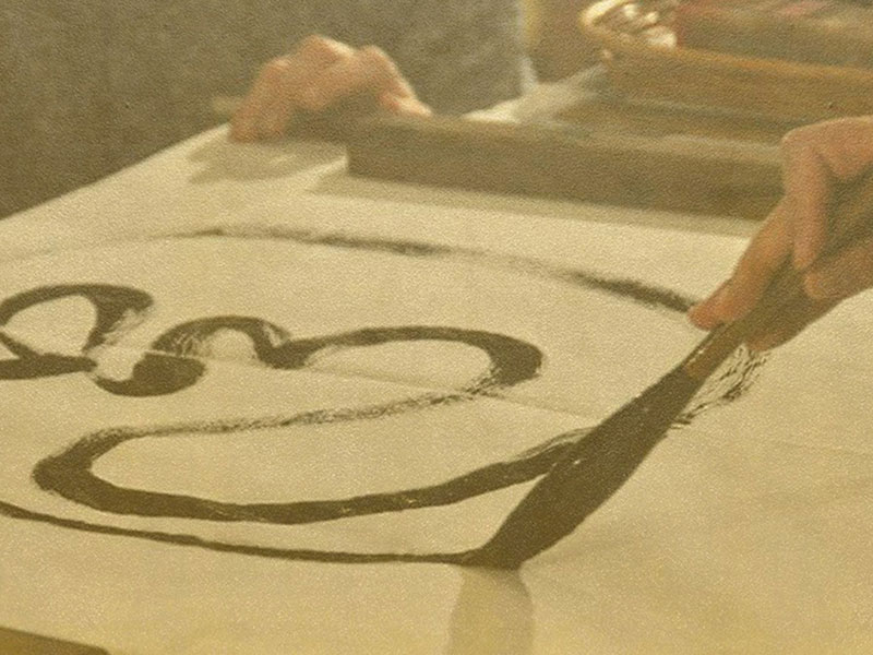 vignette blog calligraphie du tao